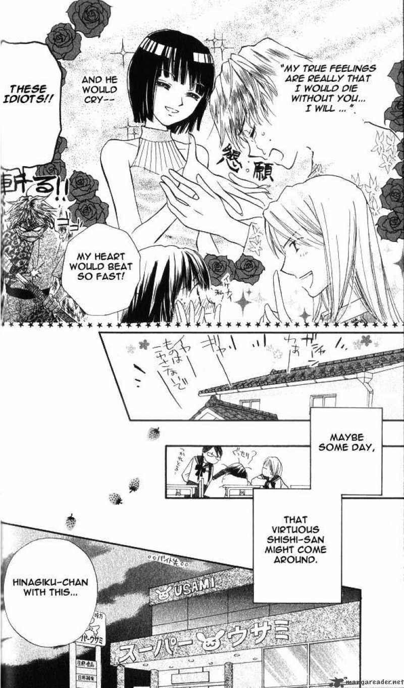 Sailor Fuku Ni Onegai 2 8