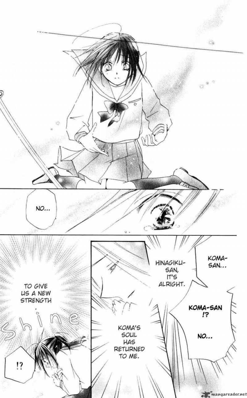 Sailor Fuku Ni Onegai 20 13