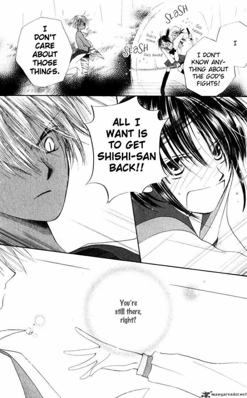 Sailor Fuku Ni Onegai 20 19