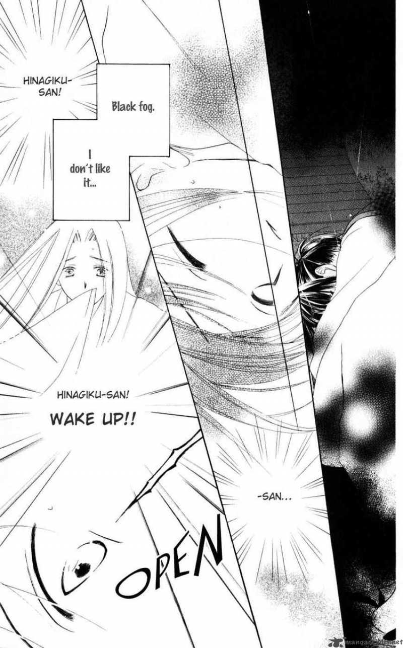 Sailor Fuku Ni Onegai 20 4