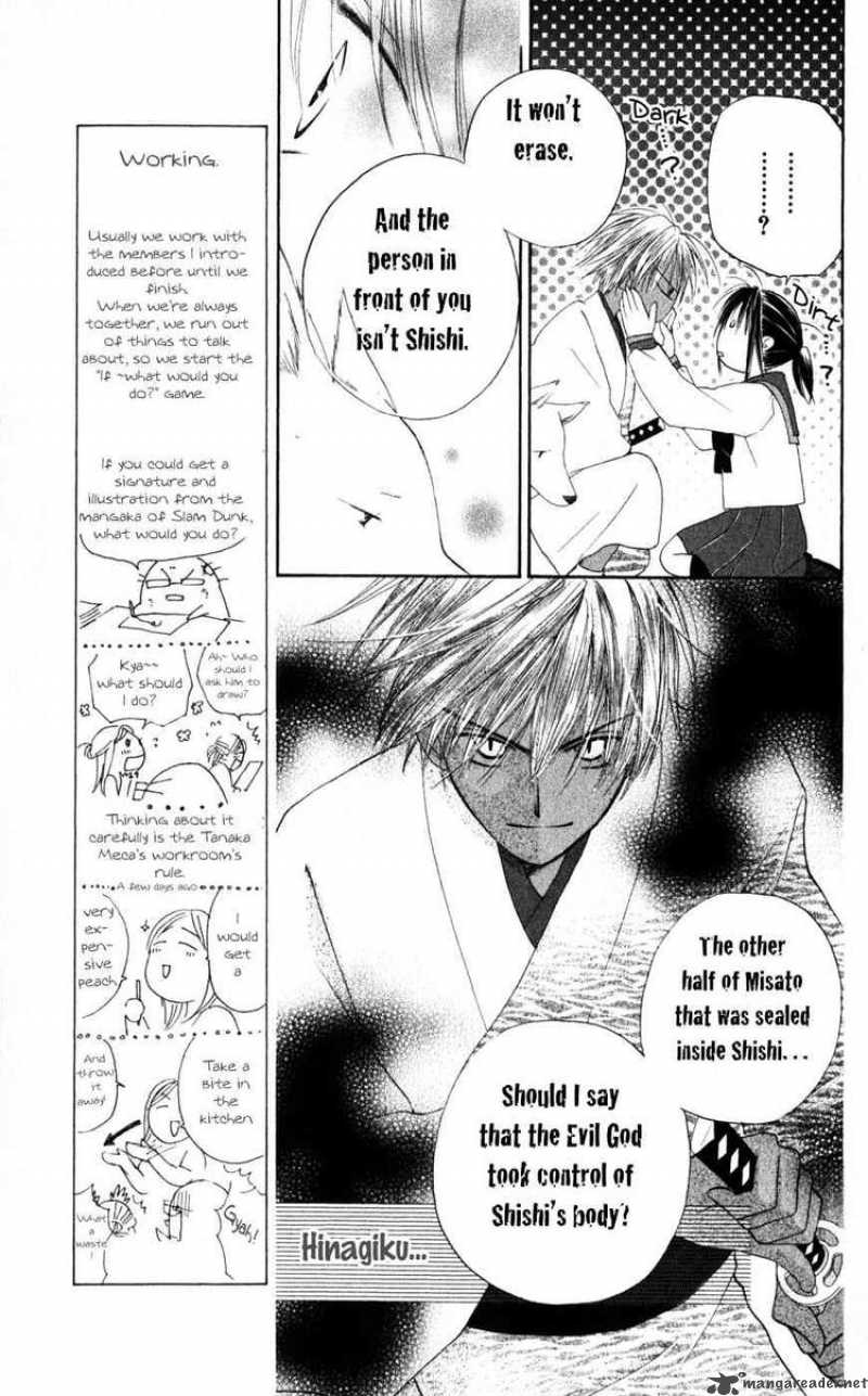 Sailor Fuku Ni Onegai 20 6
