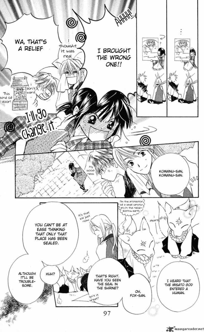 Sailor Fuku Ni Onegai 3 11