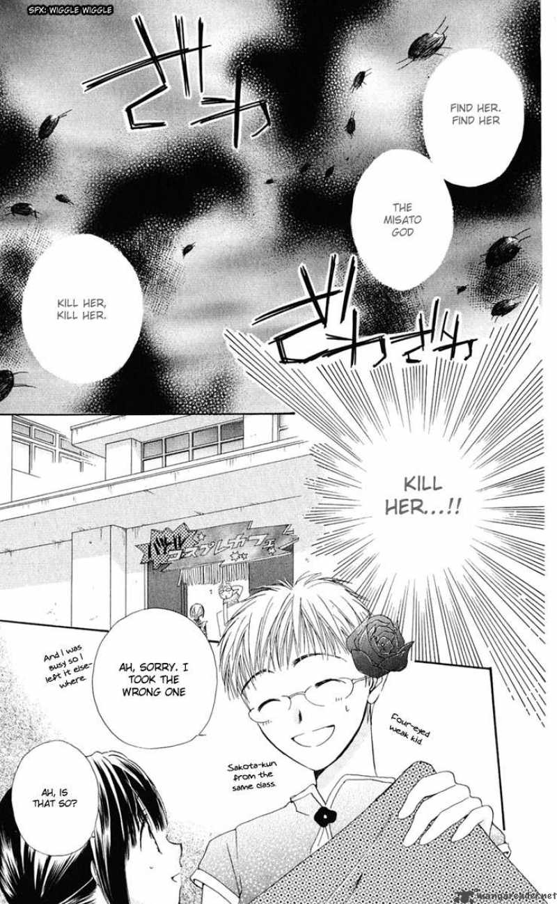 Sailor Fuku Ni Onegai 3 13