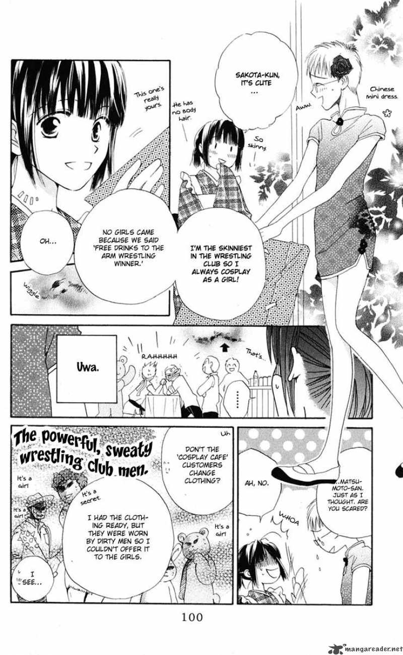 Sailor Fuku Ni Onegai 3 14