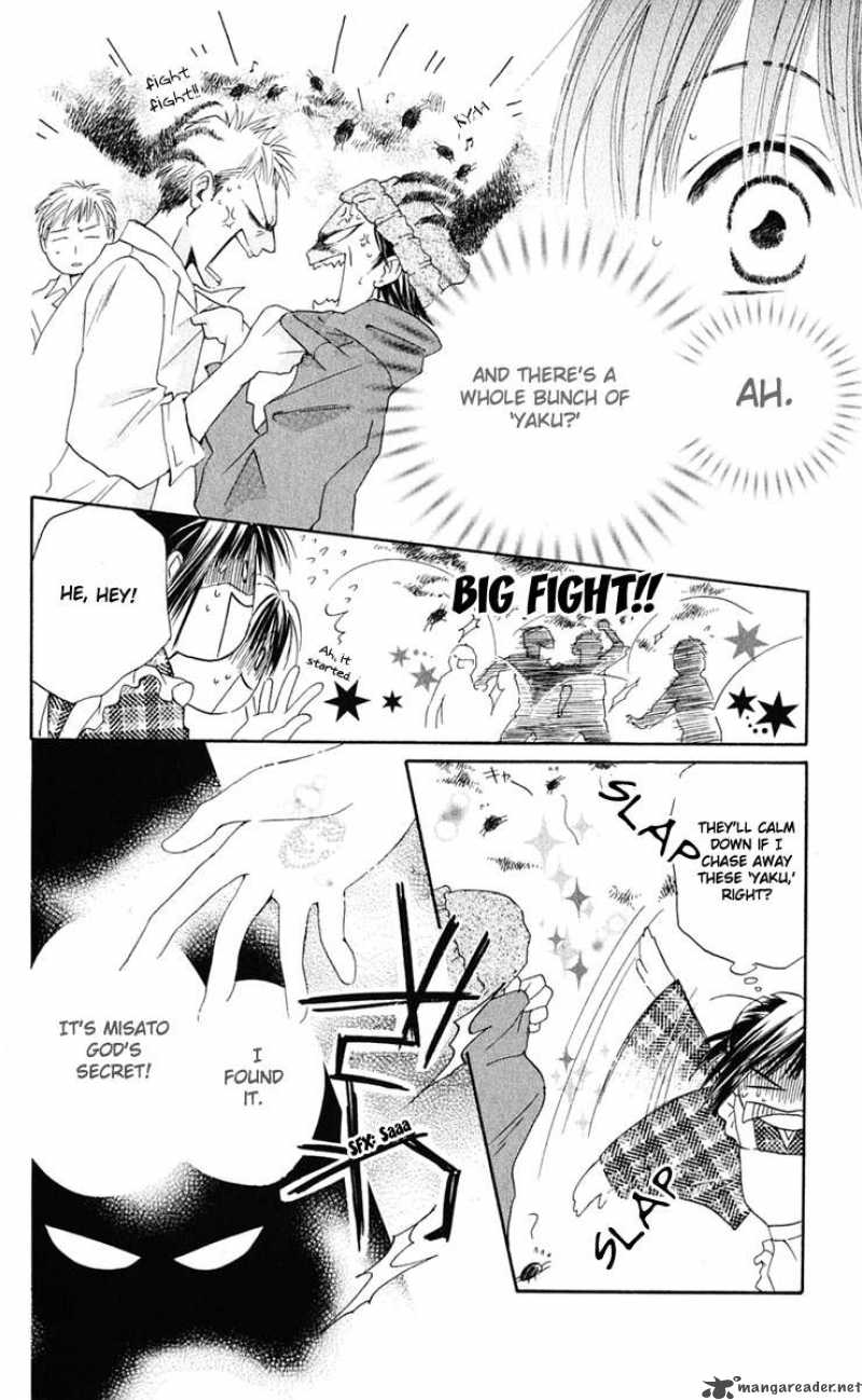 Sailor Fuku Ni Onegai 3 16