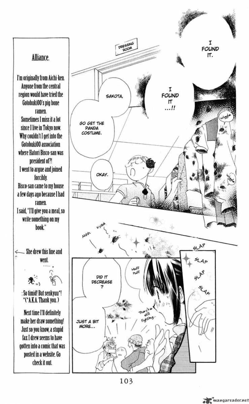 Sailor Fuku Ni Onegai 3 17