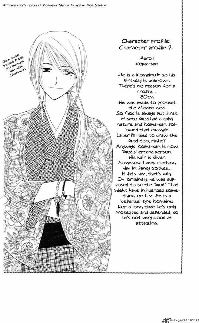 Sailor Fuku Ni Onegai 3 2