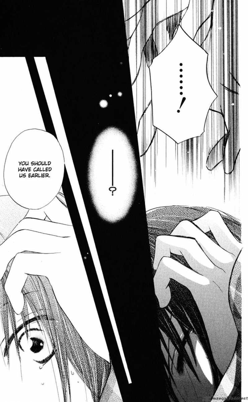 Sailor Fuku Ni Onegai 3 26