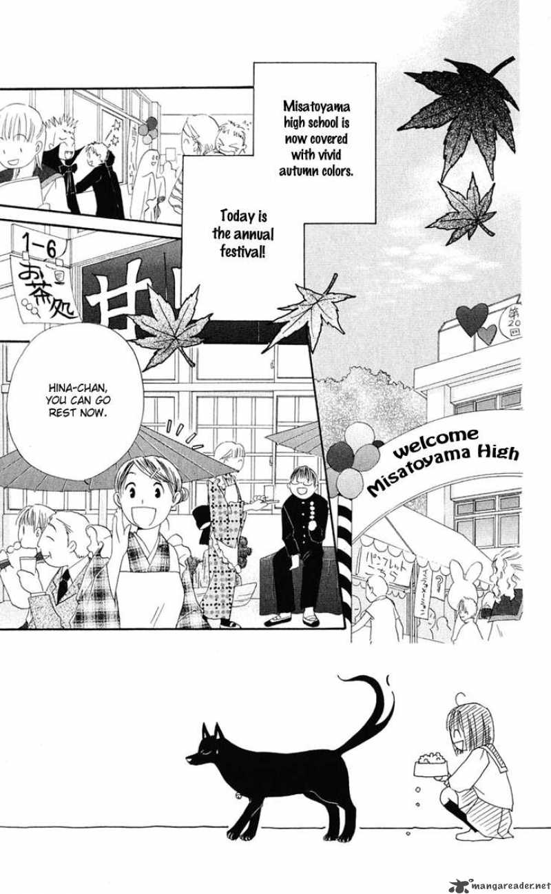 Sailor Fuku Ni Onegai 3 3