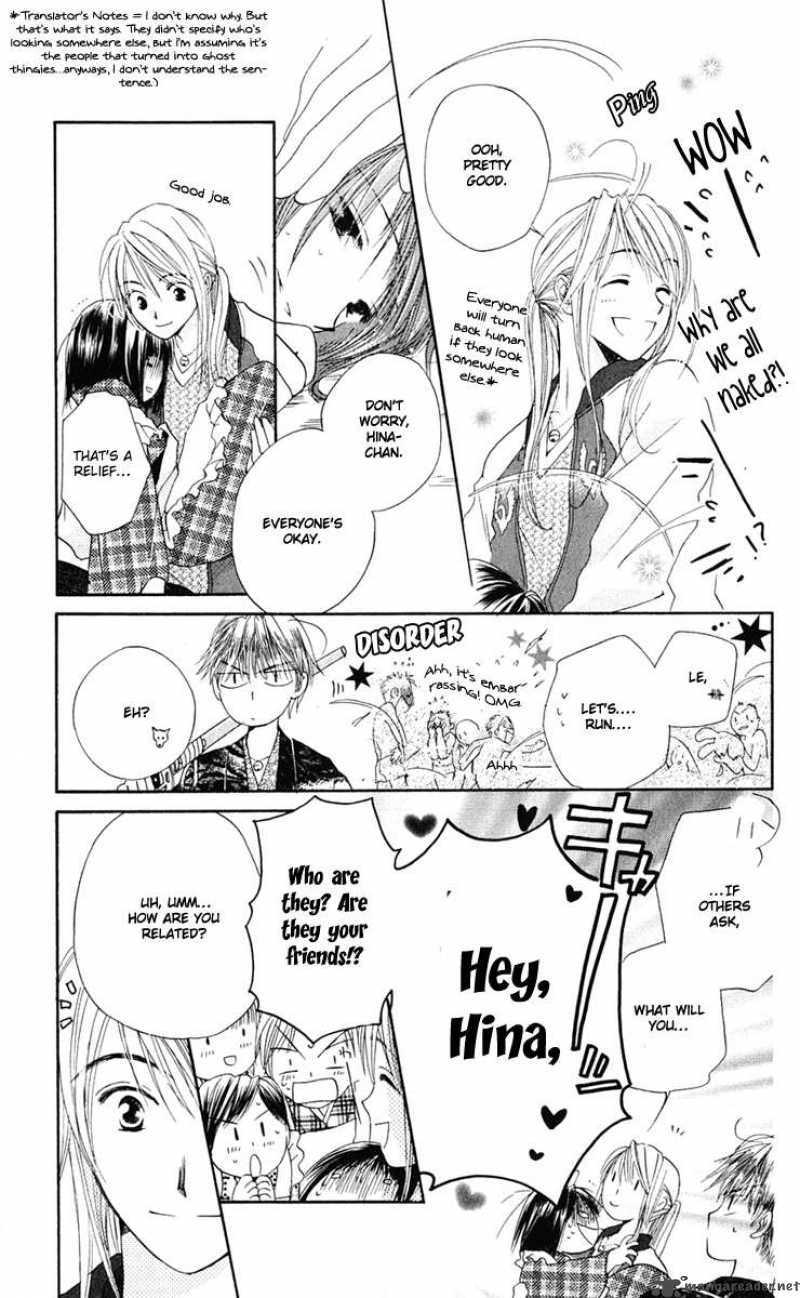 Sailor Fuku Ni Onegai 3 35