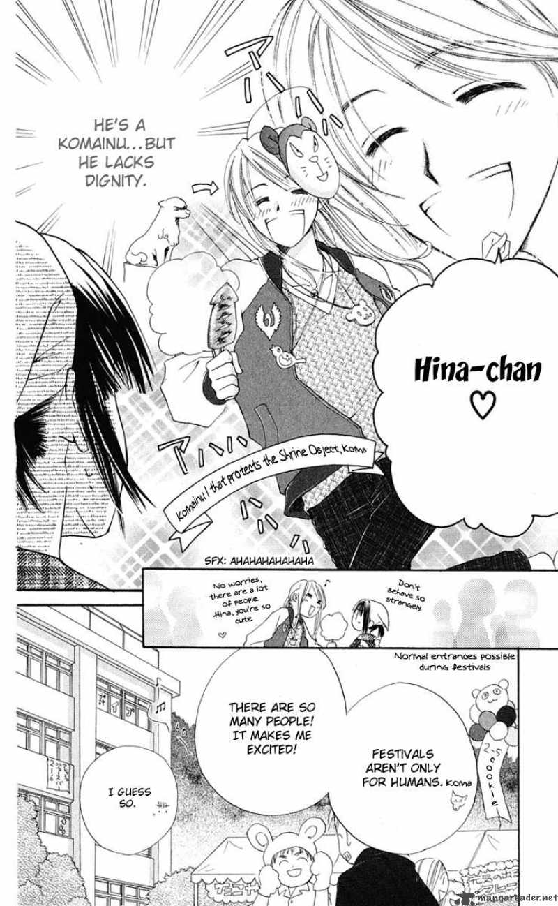 Sailor Fuku Ni Onegai 3 6