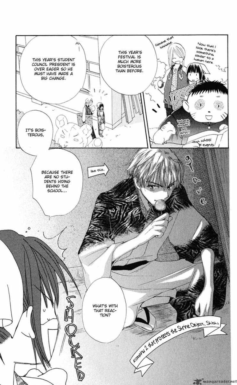 Sailor Fuku Ni Onegai 3 7