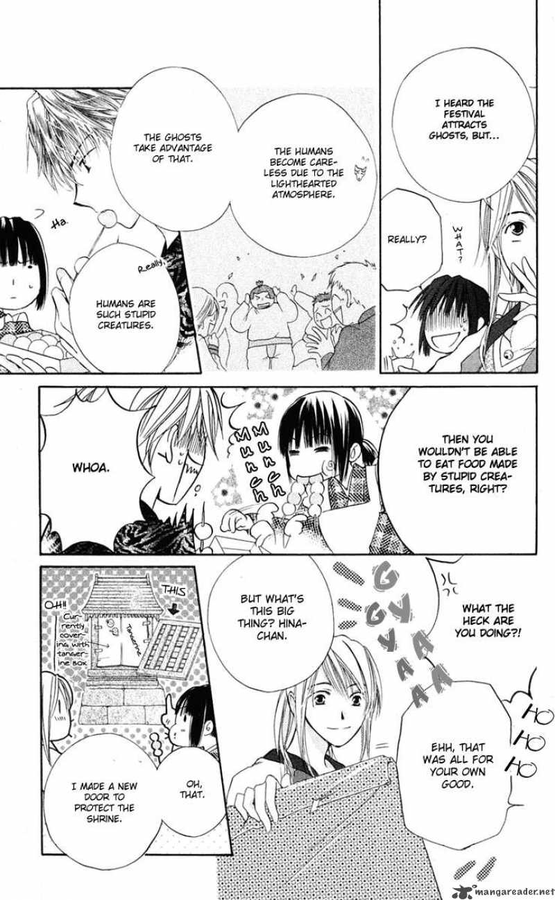 Sailor Fuku Ni Onegai 3 9