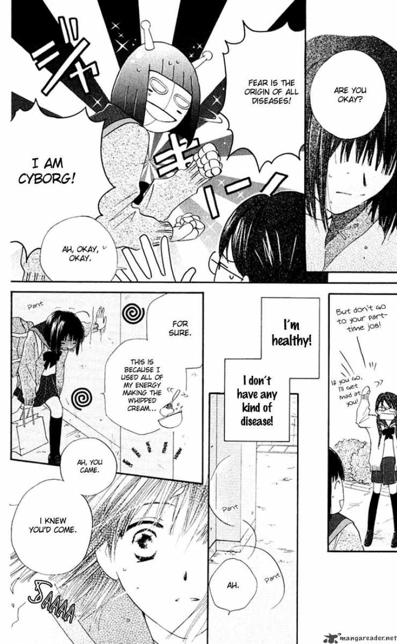 Sailor Fuku Ni Onegai 4 14