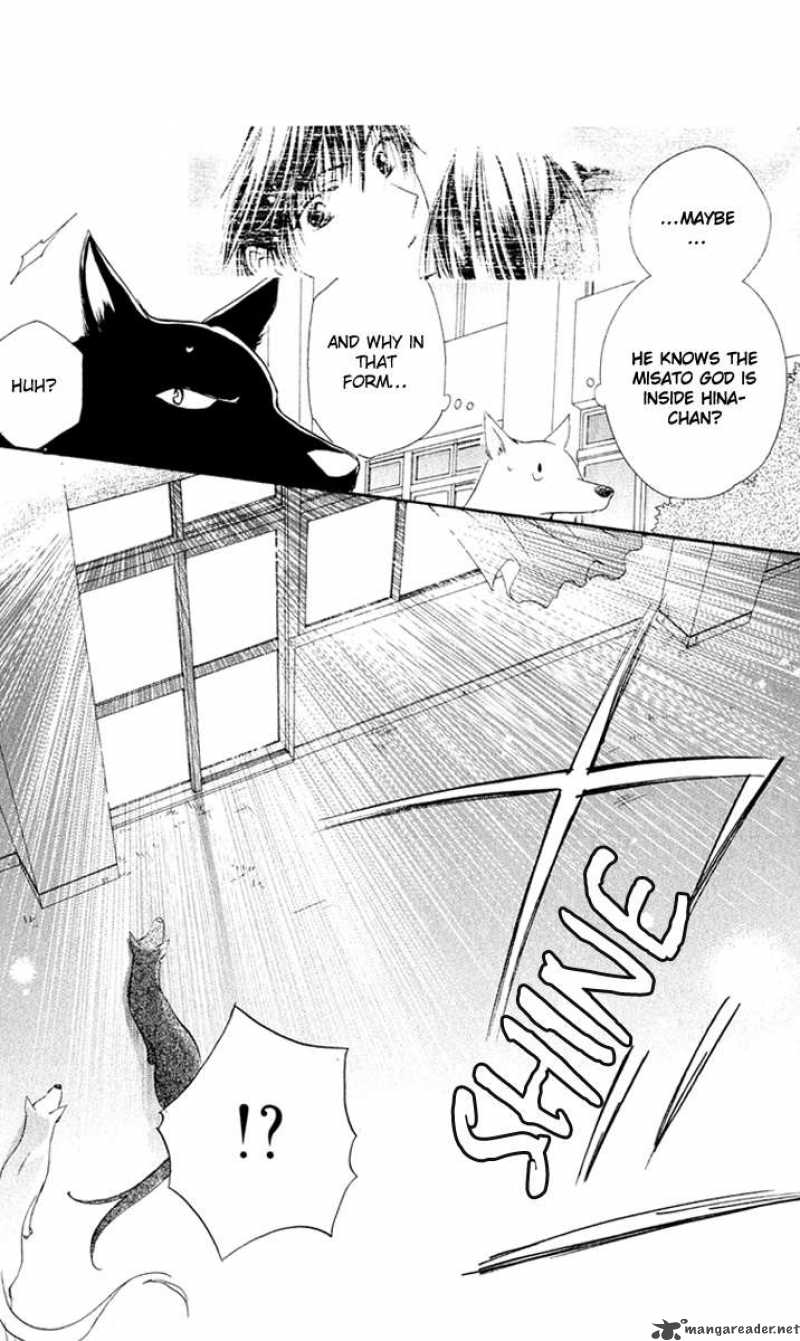 Sailor Fuku Ni Onegai 4 23