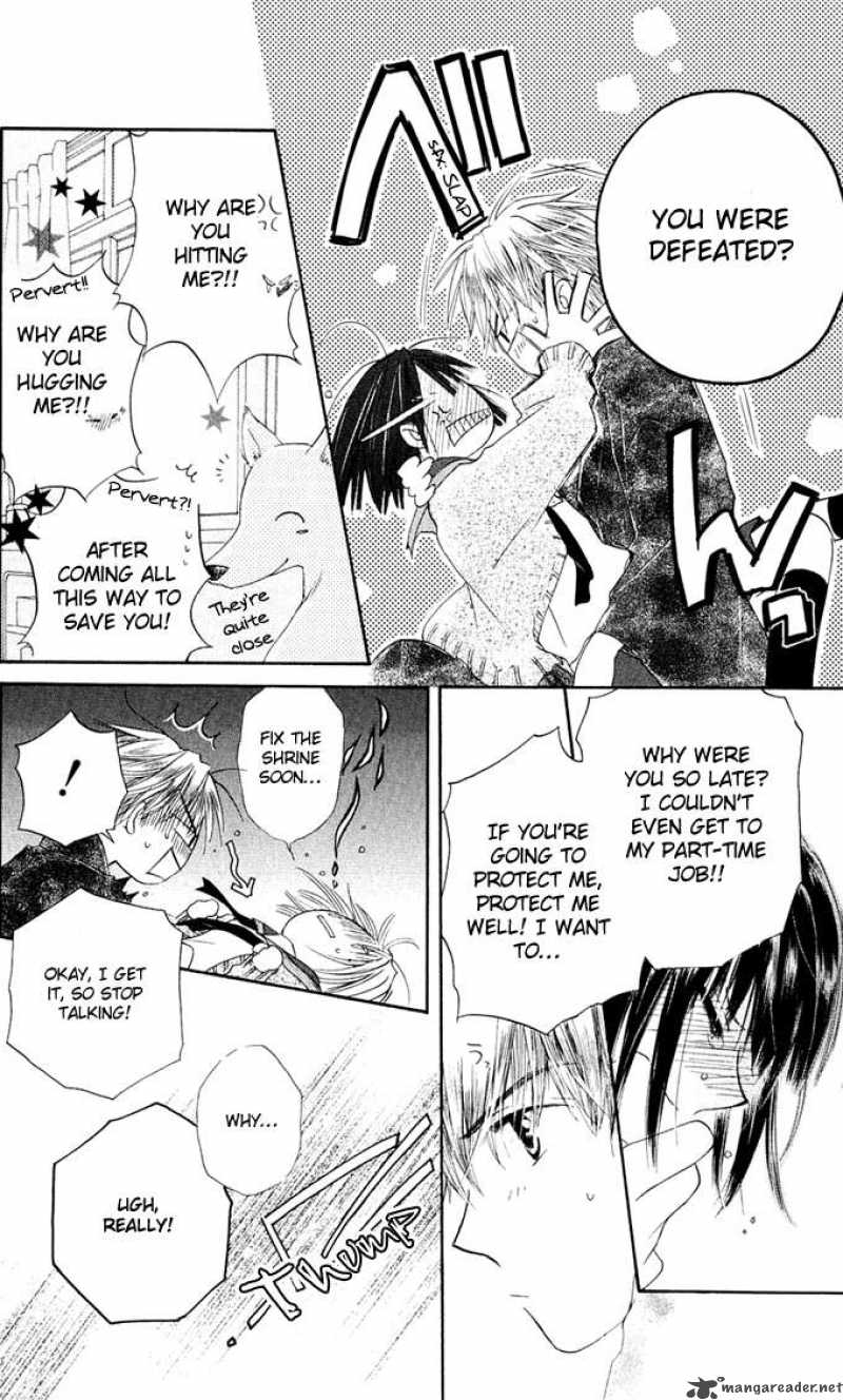 Sailor Fuku Ni Onegai 4 27