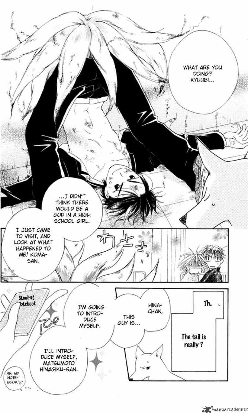 Sailor Fuku Ni Onegai 4 29