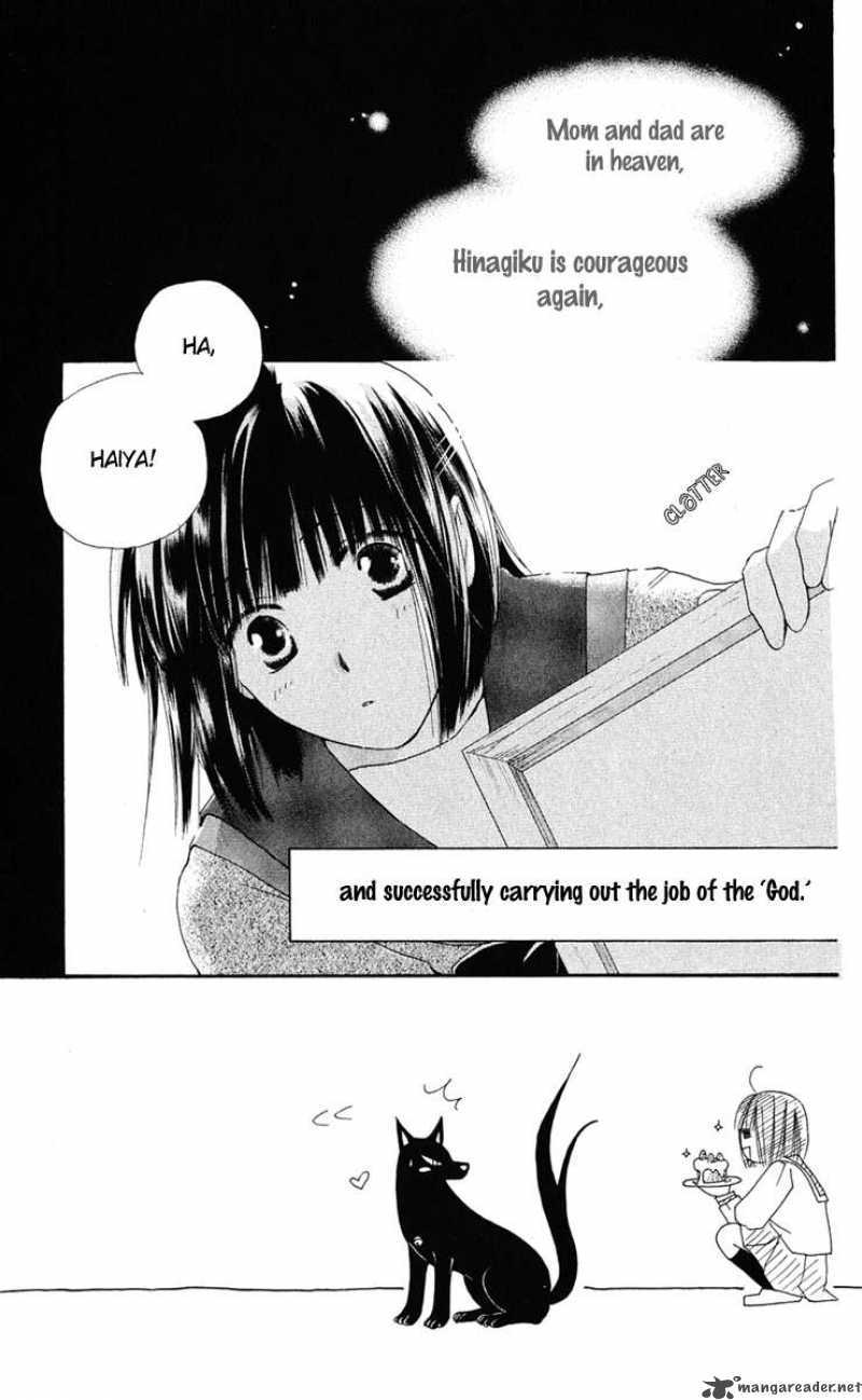 Sailor Fuku Ni Onegai 4 3