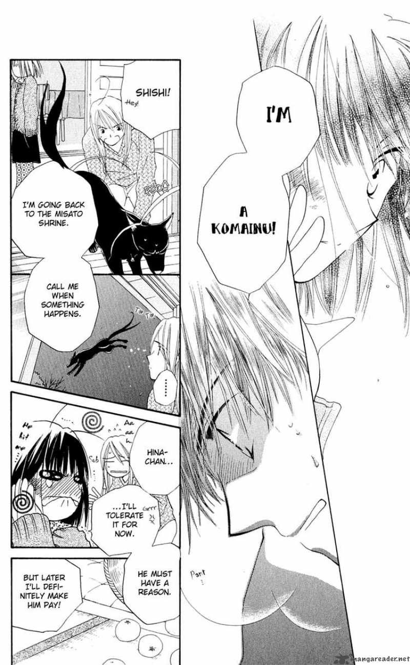 Sailor Fuku Ni Onegai 5 13