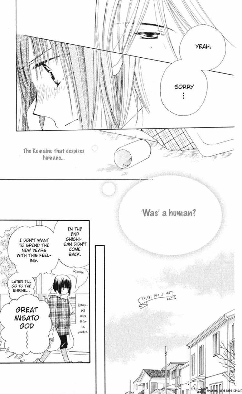 Sailor Fuku Ni Onegai 5 14