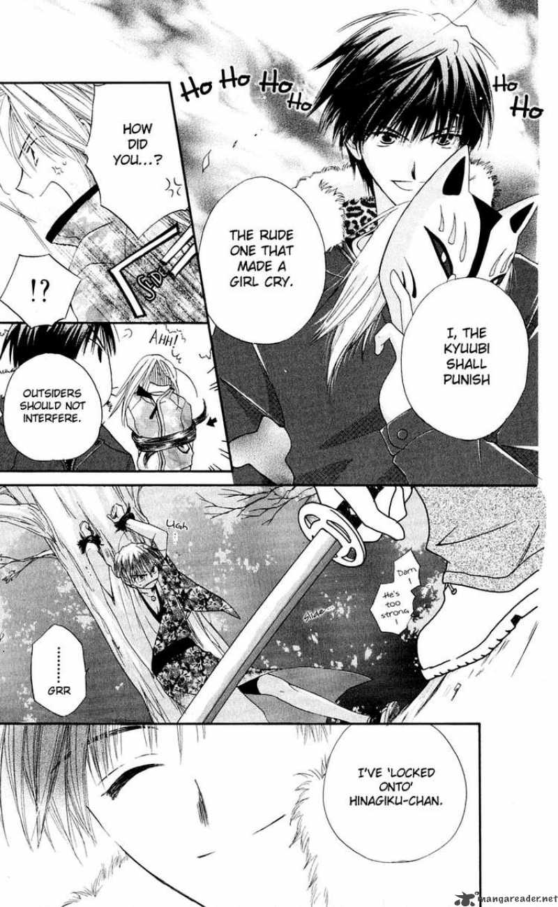 Sailor Fuku Ni Onegai 5 22