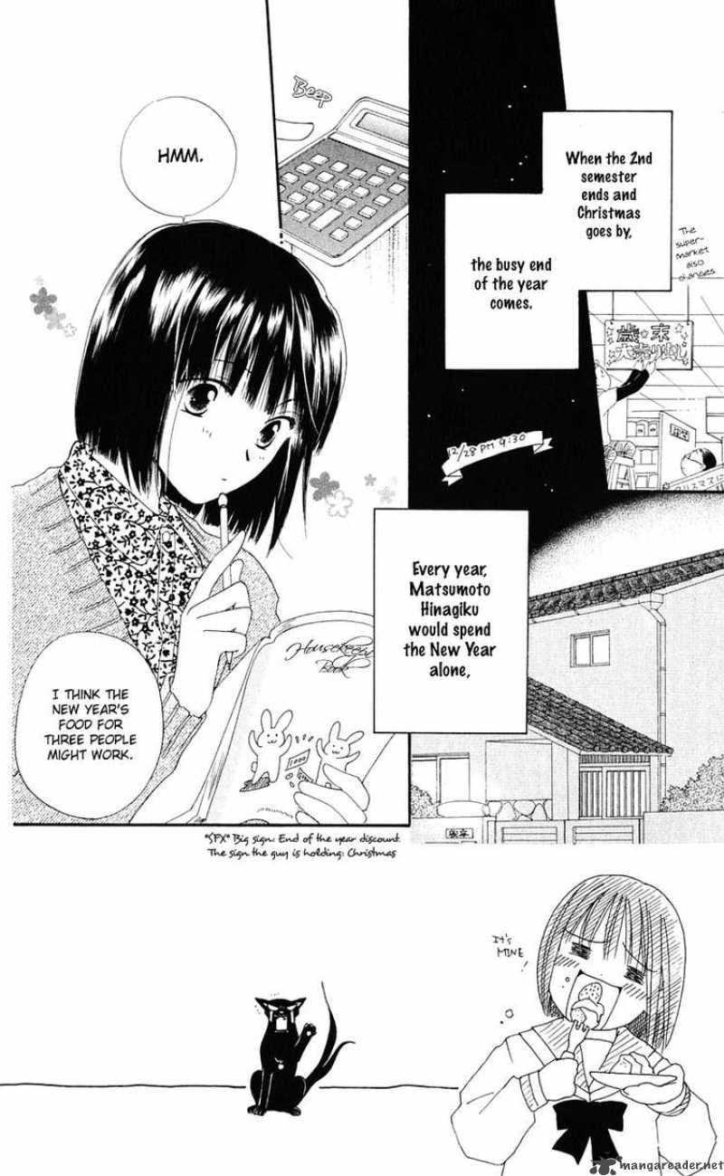Sailor Fuku Ni Onegai 5 3