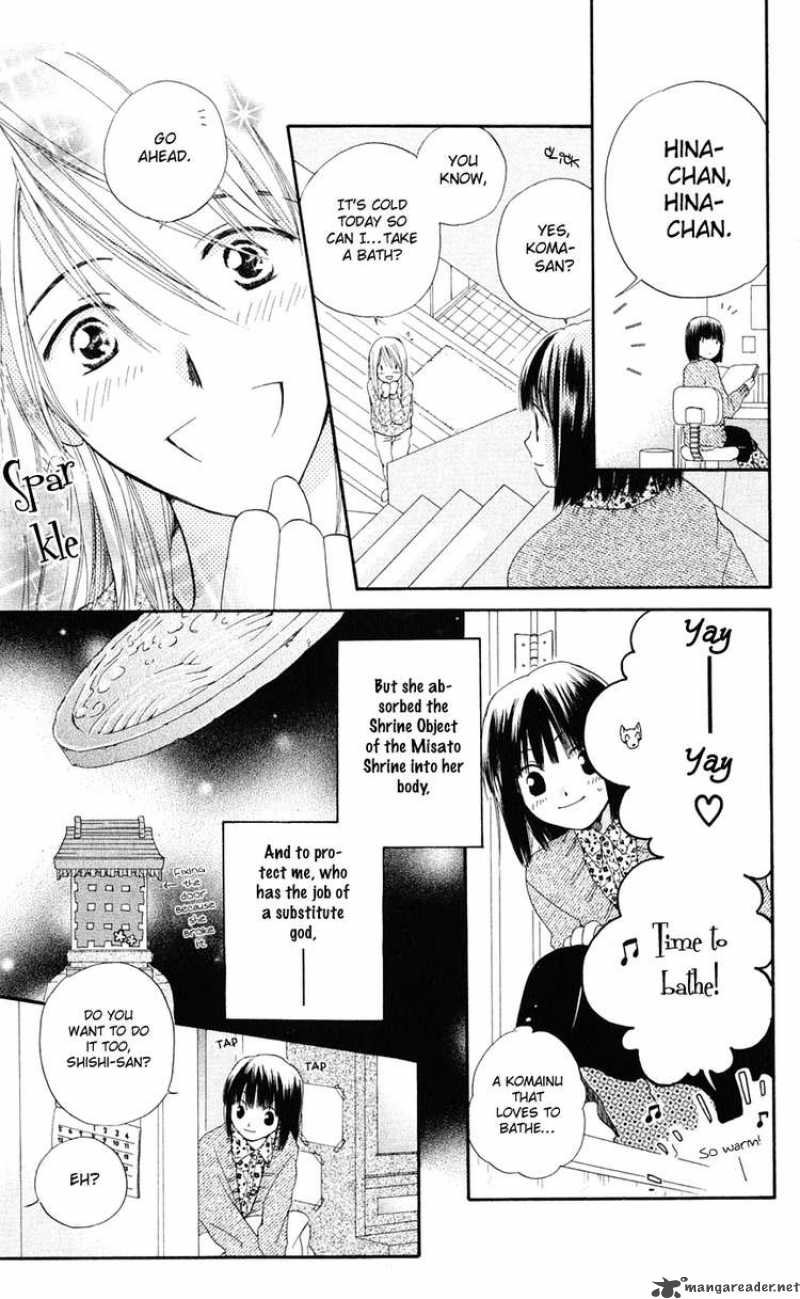 Sailor Fuku Ni Onegai 5 4