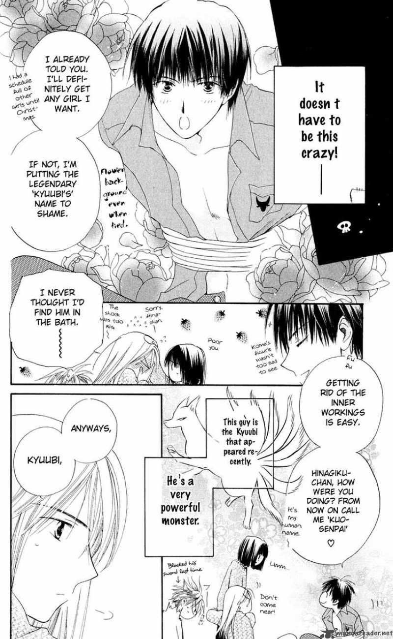 Sailor Fuku Ni Onegai 5 7