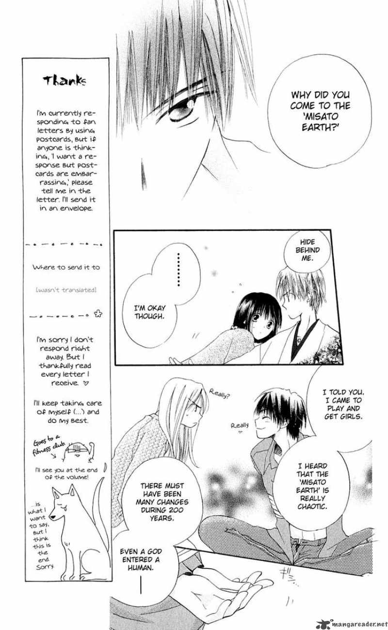 Sailor Fuku Ni Onegai 5 8