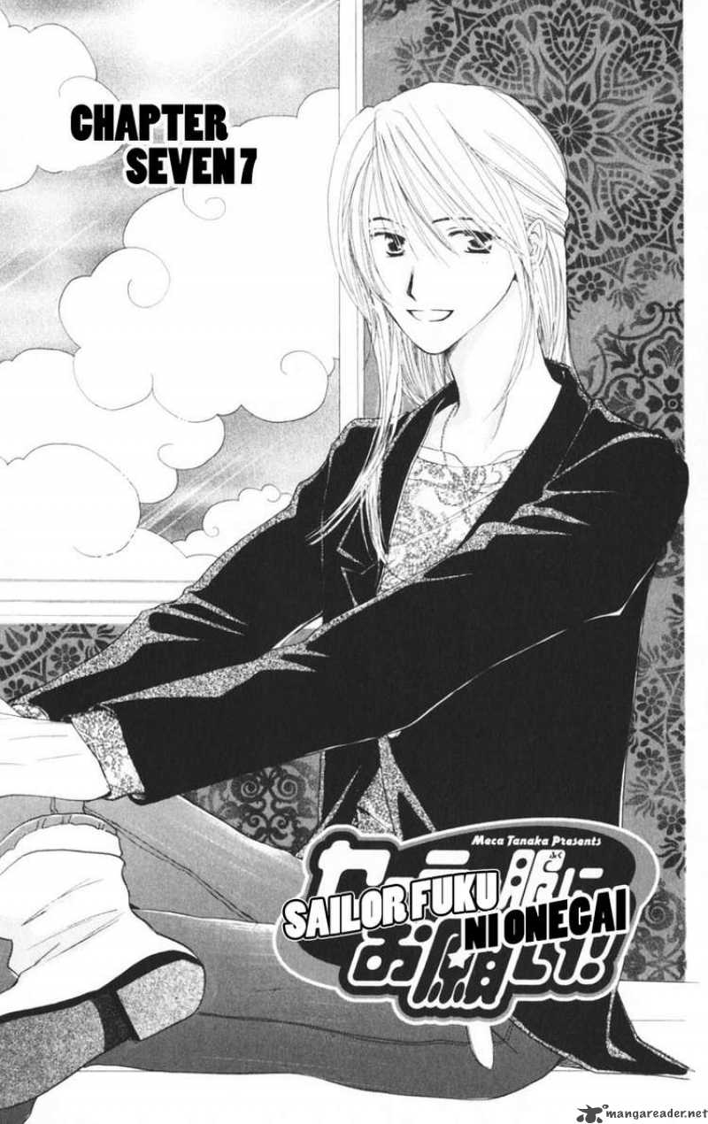 Sailor Fuku Ni Onegai 7 1