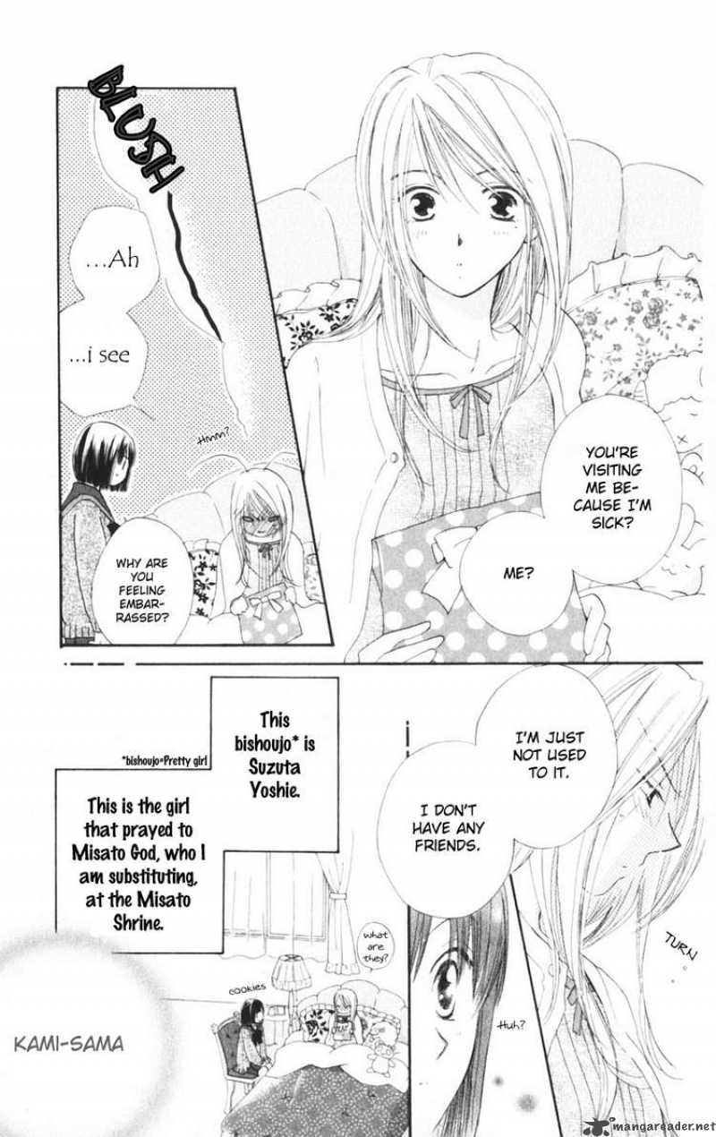 Sailor Fuku Ni Onegai 7 3