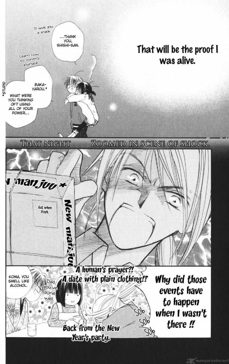 Sailor Fuku Ni Onegai 7 30