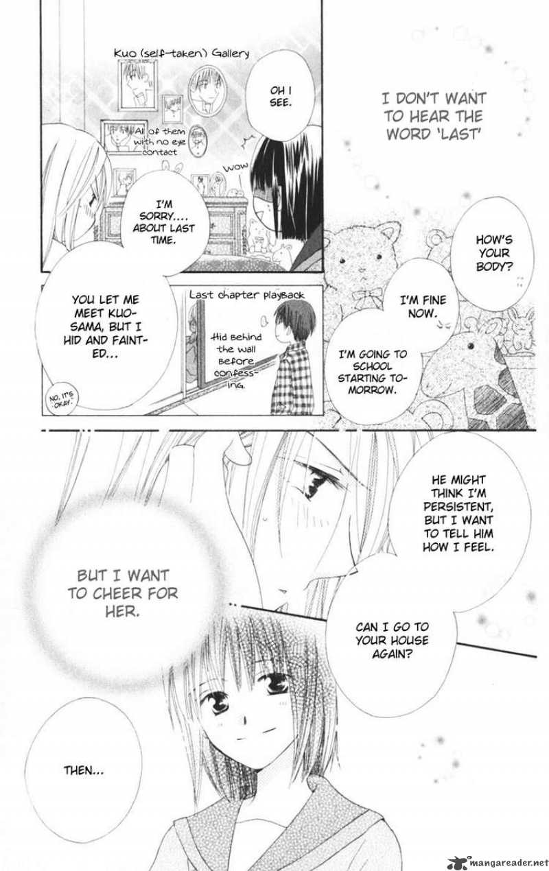 Sailor Fuku Ni Onegai 7 5