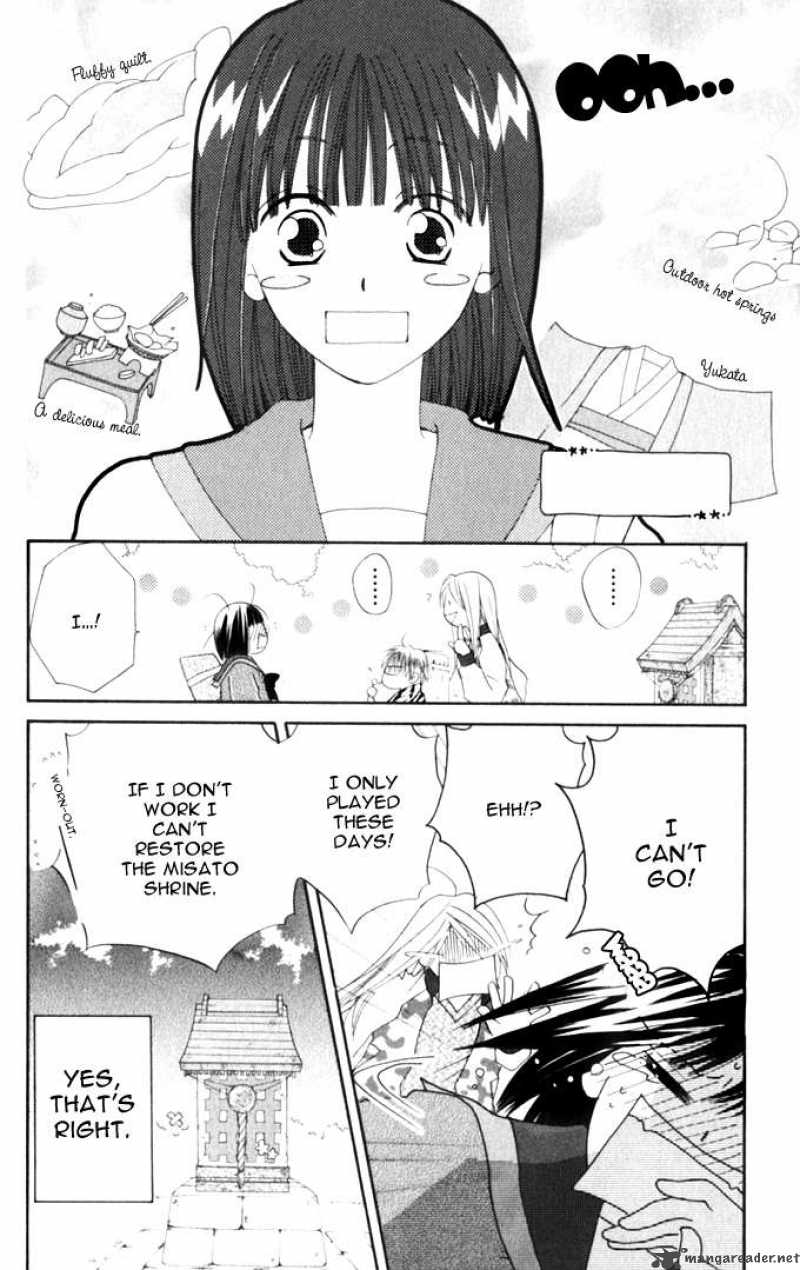 Sailor Fuku Ni Onegai 8 4