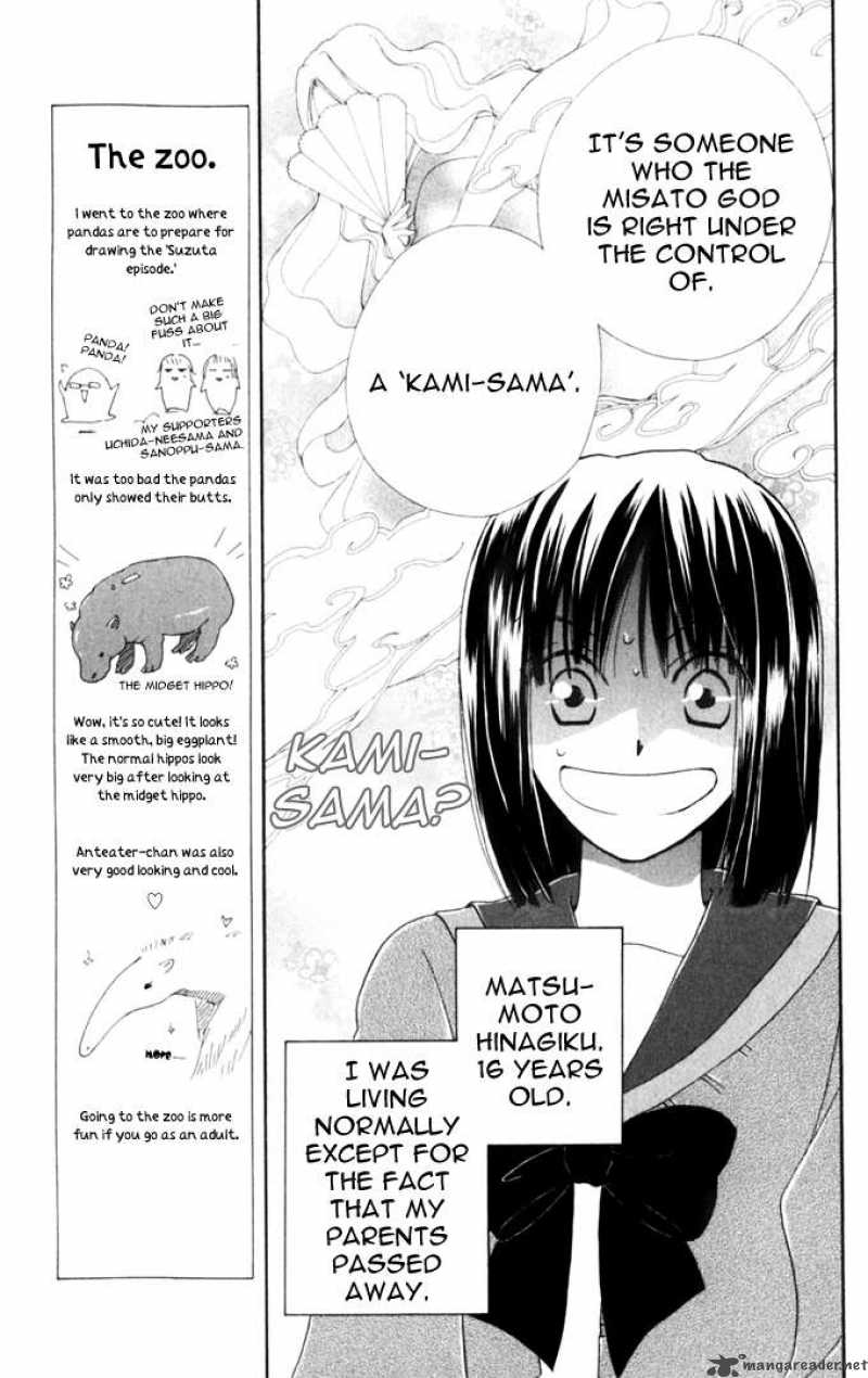 Sailor Fuku Ni Onegai 8 7