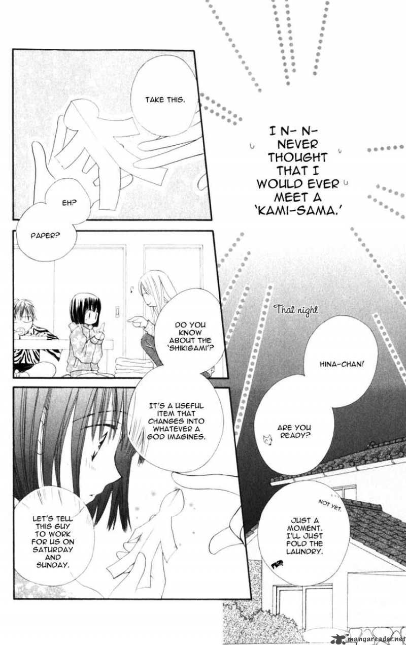 Sailor Fuku Ni Onegai 8 8