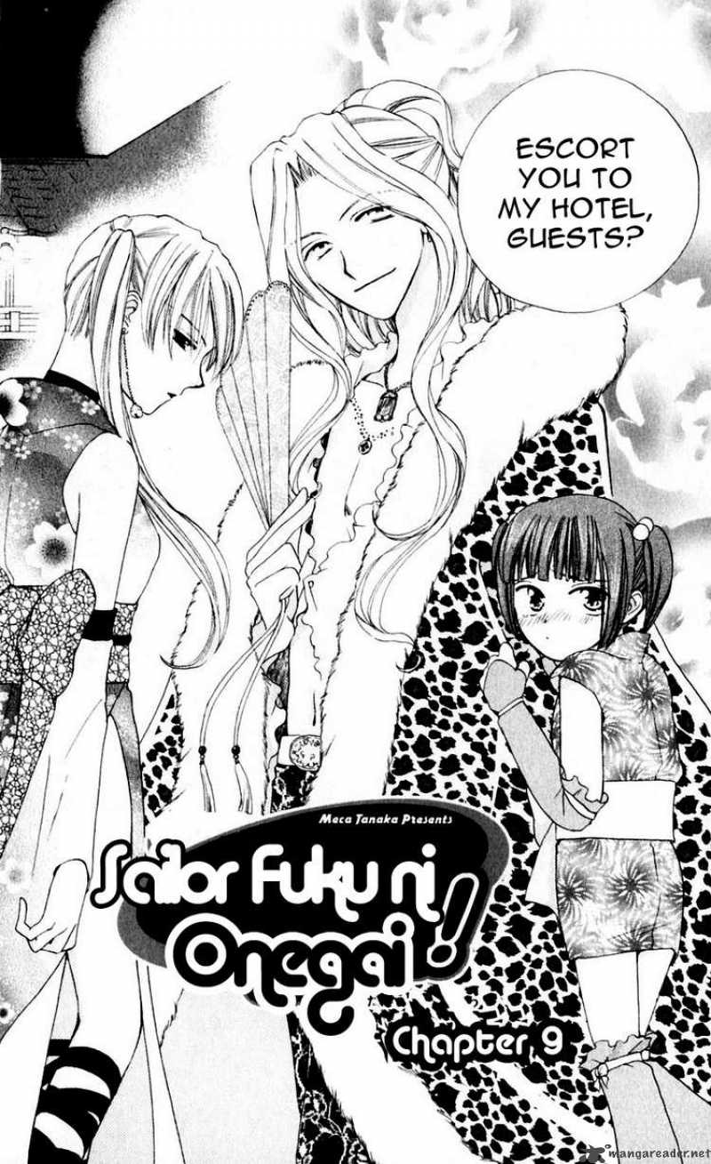 Sailor Fuku Ni Onegai 9 1