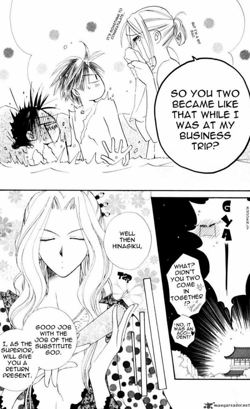 Sailor Fuku Ni Onegai 9 13