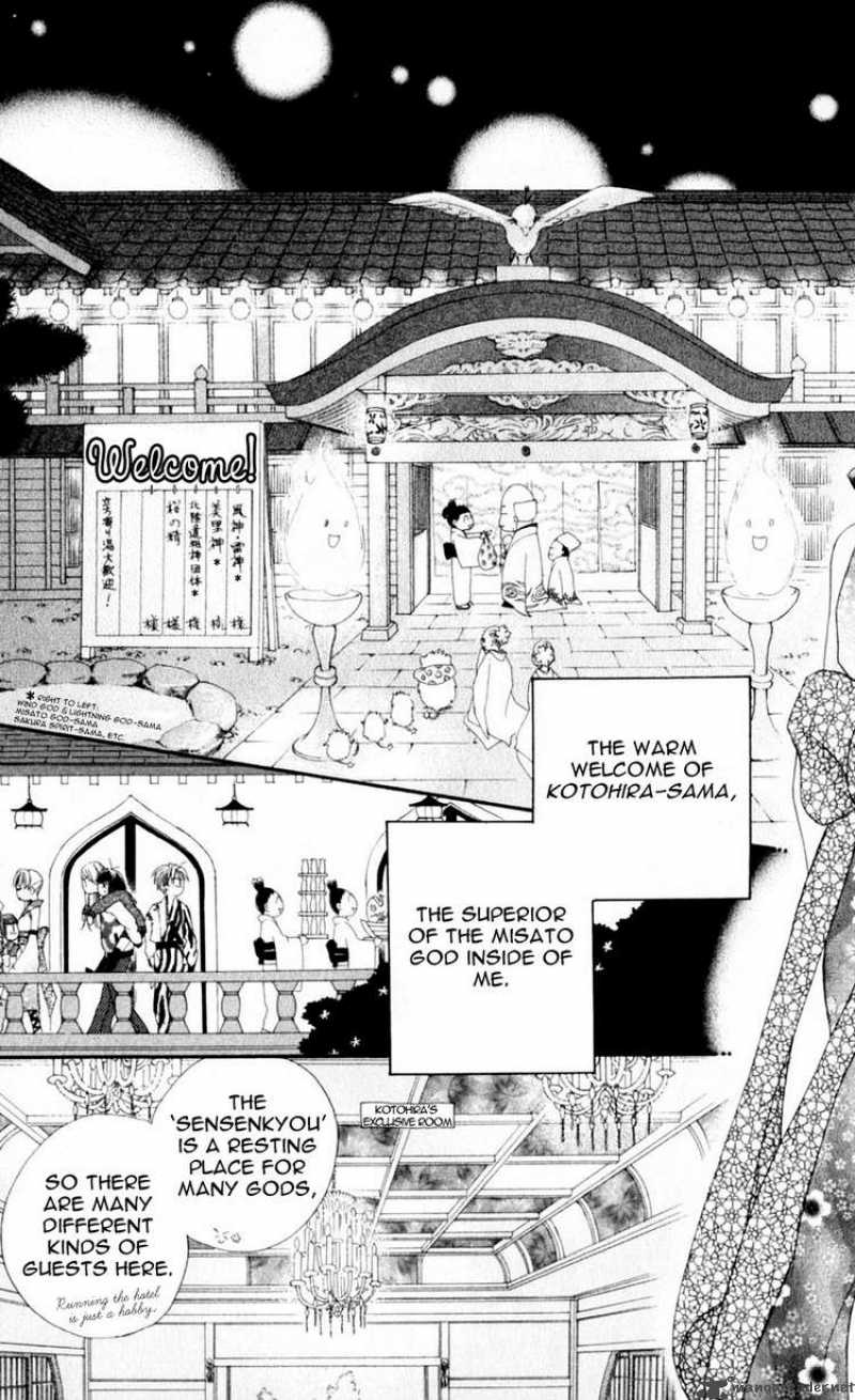 Sailor Fuku Ni Onegai 9 2