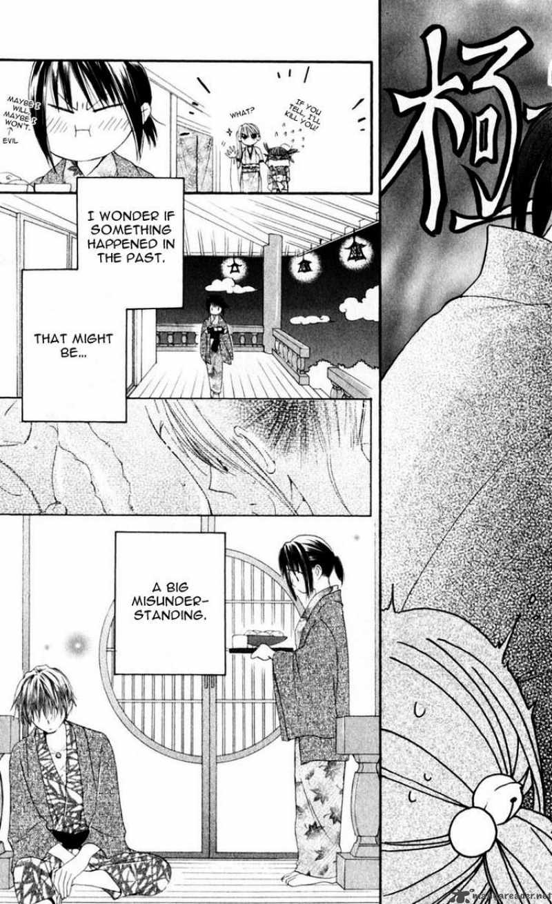 Sailor Fuku Ni Onegai 9 23