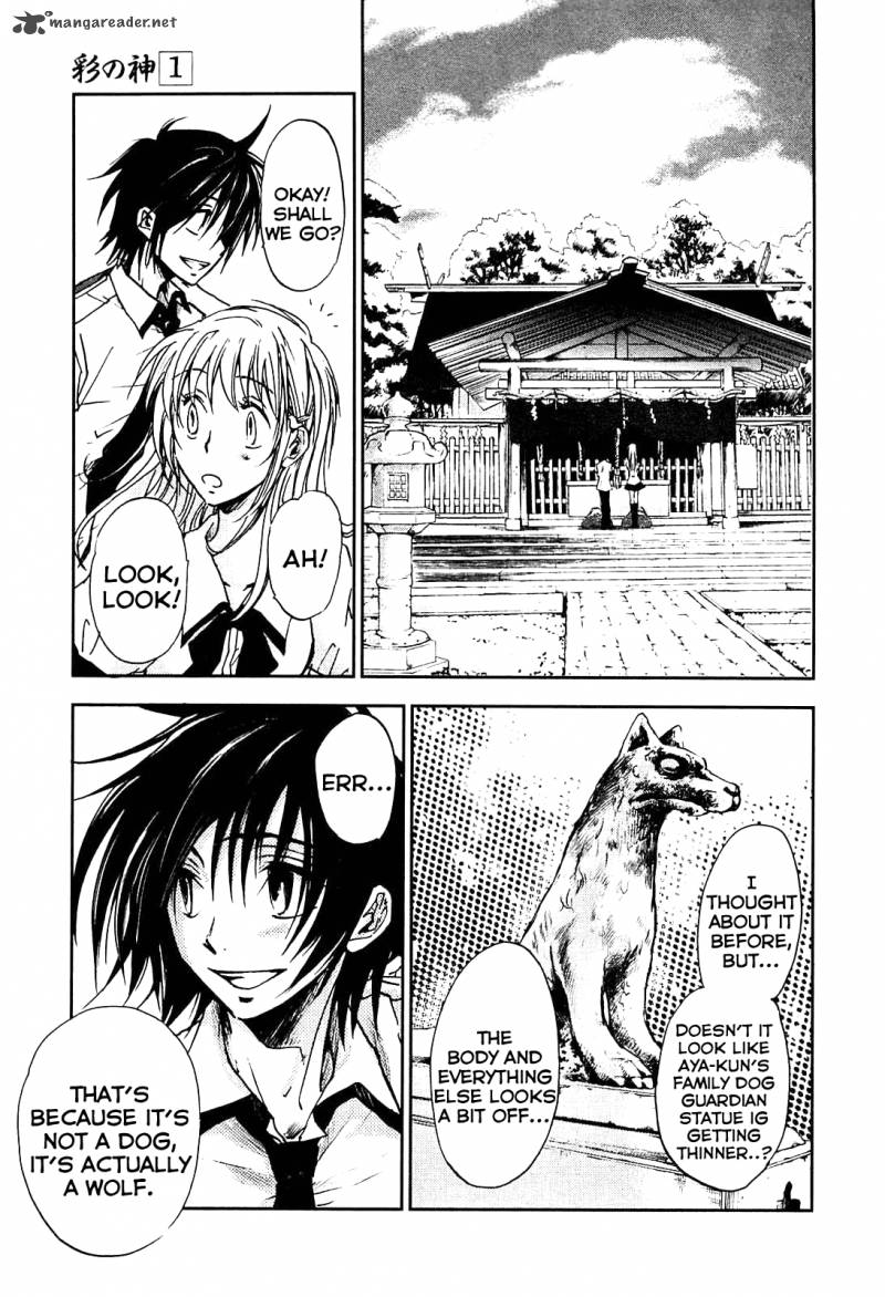 Sainokami 1 15