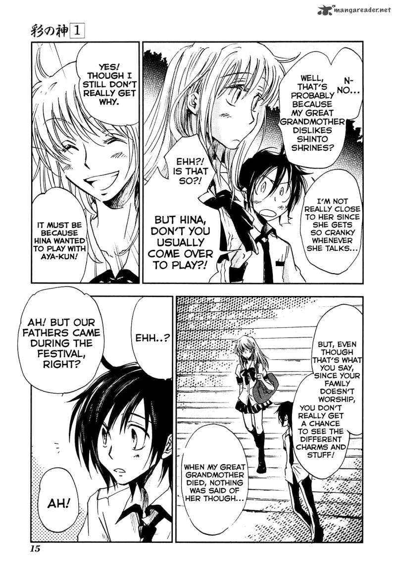 Sainokami 1 17