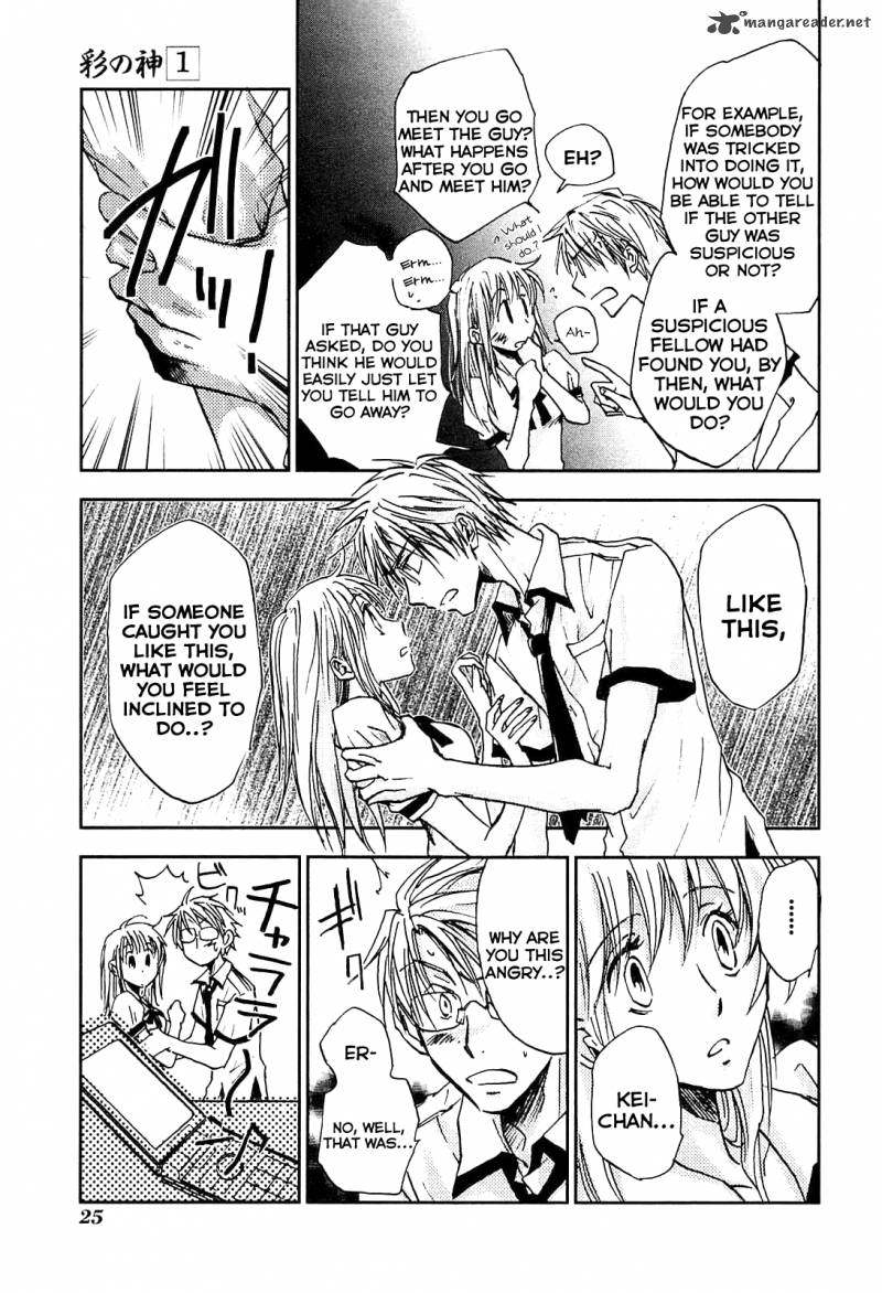Sainokami 1 27