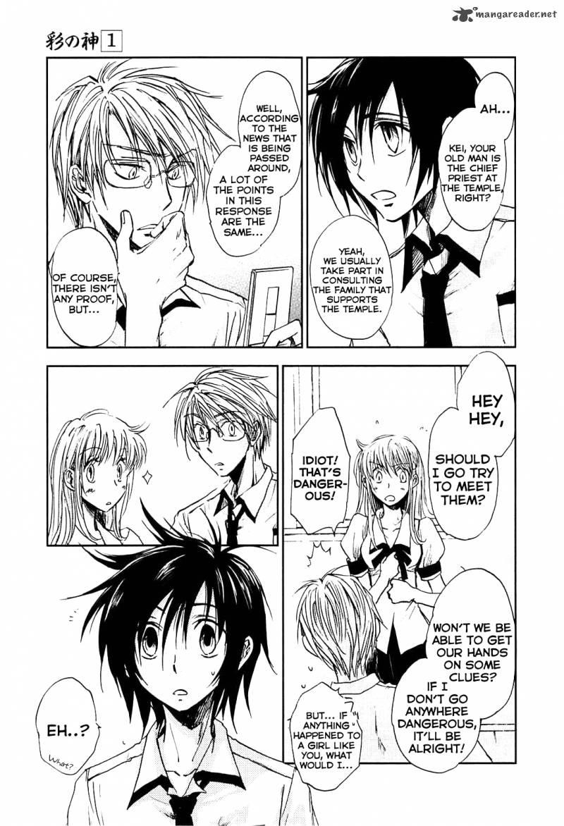 Sainokami 1 29