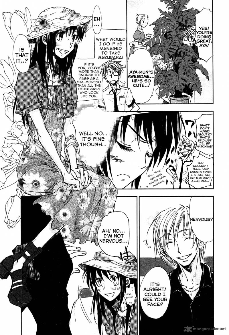Sainokami 1 31