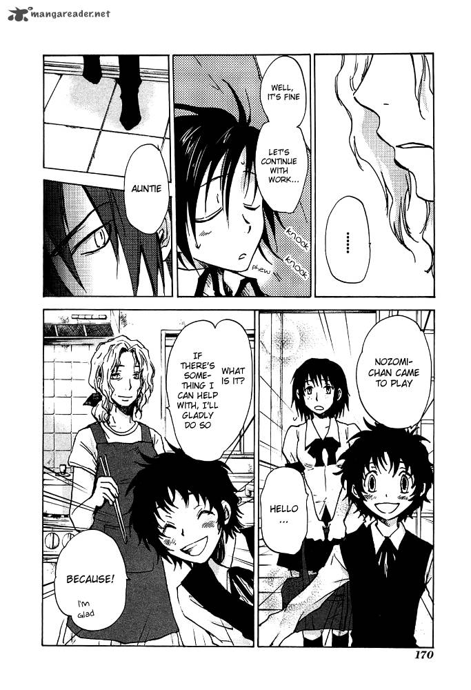 Sainokami 6 15