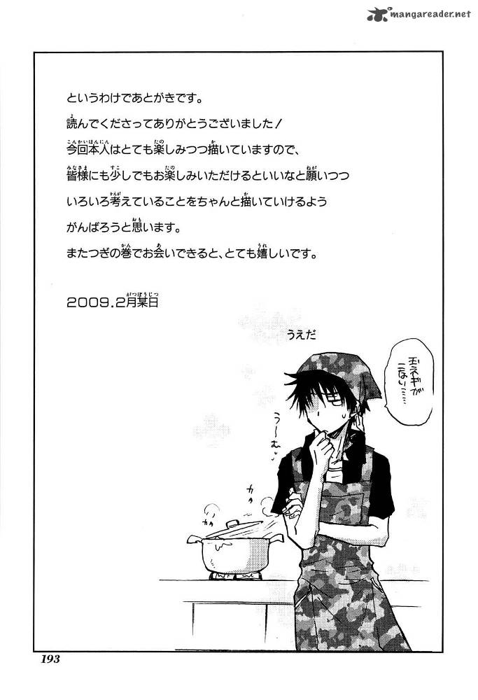 Sainokami 6 38