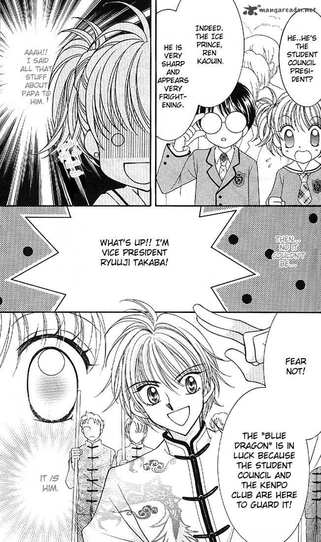 Saint Dragon Girl Miracle 1 17