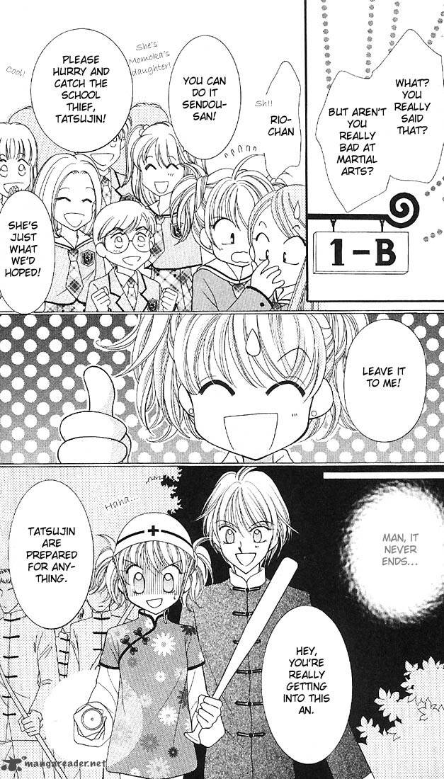 Saint Dragon Girl Miracle 1 22