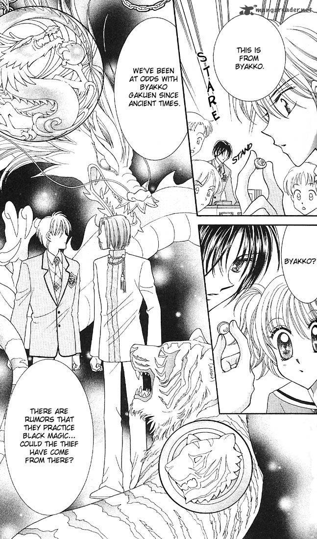 Saint Dragon Girl Miracle 1 27